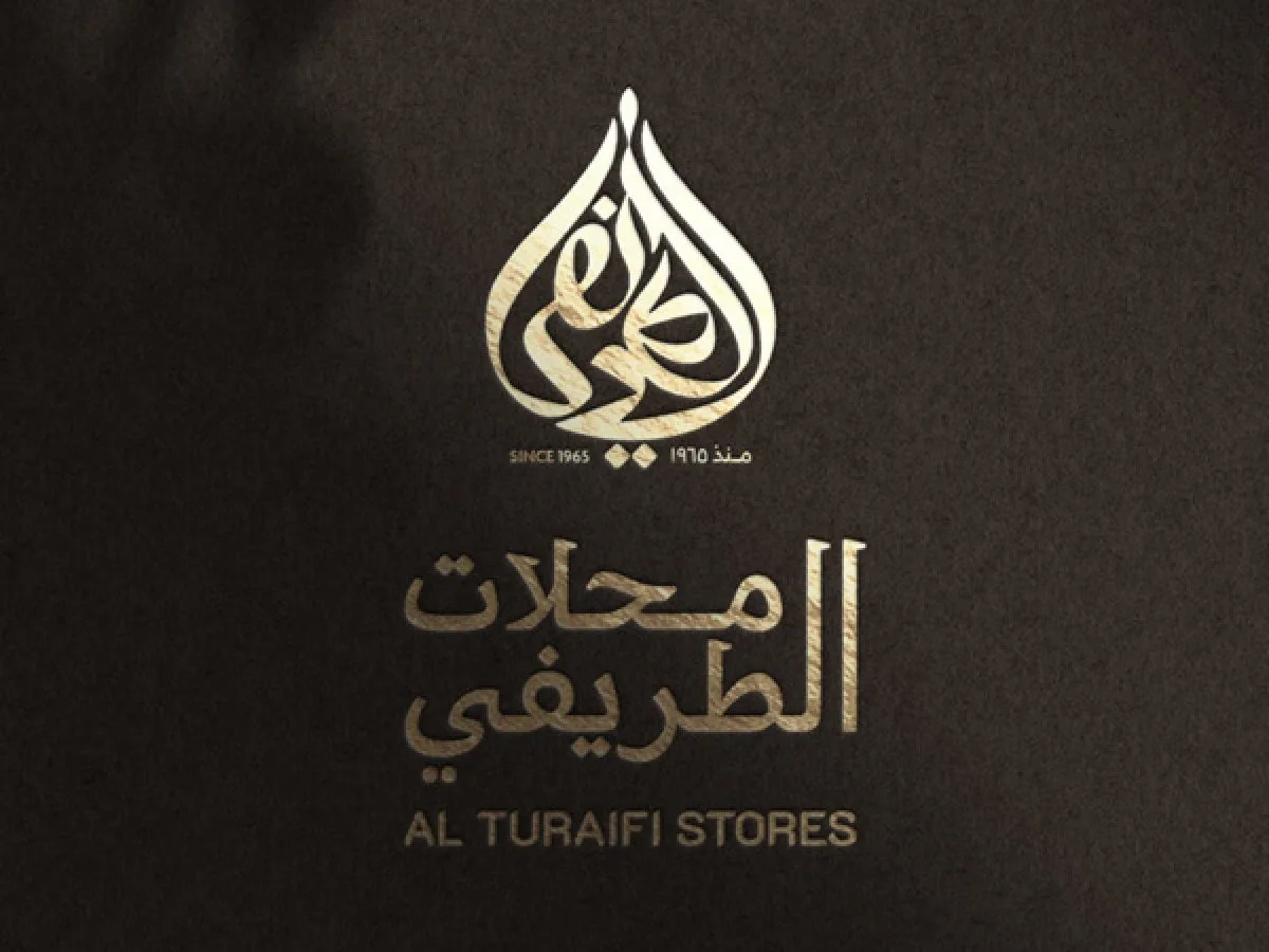 Al-Turaifi project by Everythink